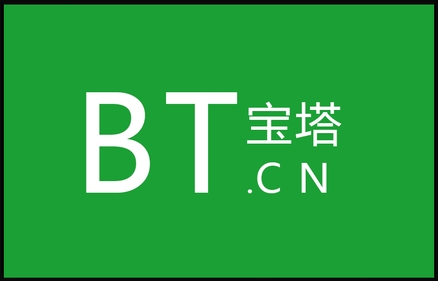 宝塔 Linux 面板及运行环境彻底卸载方法